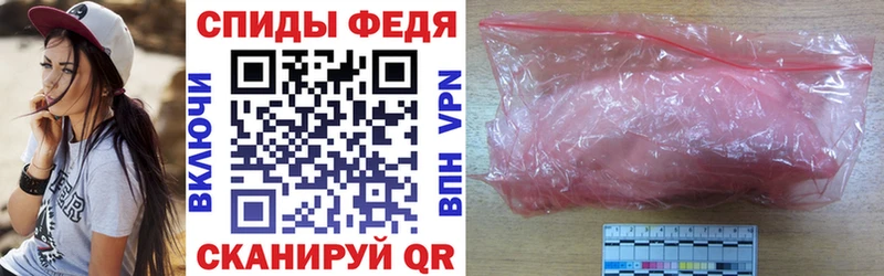 АМФ Premium купить закладку Бузулук