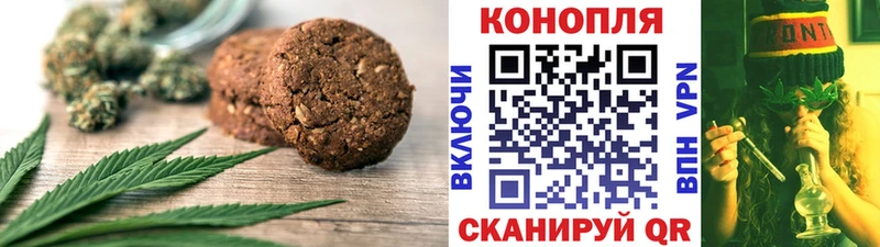 продажа наркотиков  Бузулук  Cannafood марихуана 