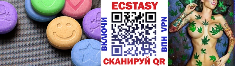 ЭКСТАЗИ Punisher  Бузулук 