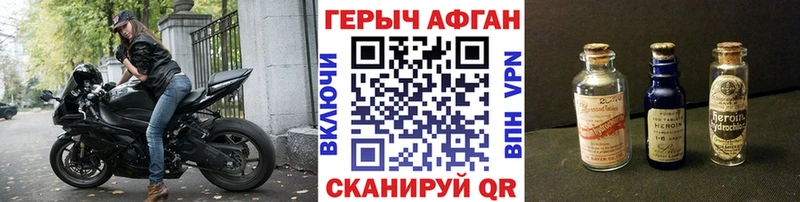 Героин герыч  OMG сайт  Бузулук 