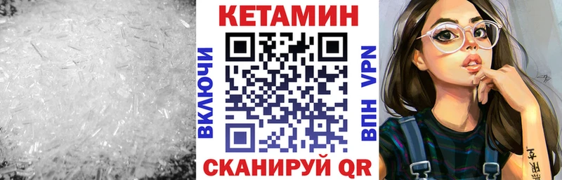 наркотики Бузулук блэк спрут зеркало Кетамин ketamine