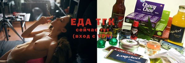гашик Белокуриха