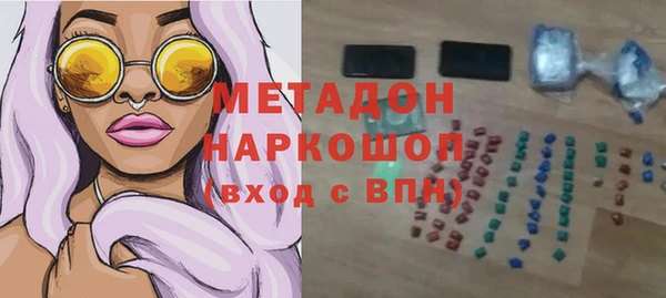 гашиш Богородицк