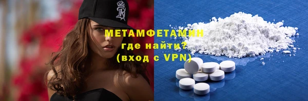 гашиш Богородицк
