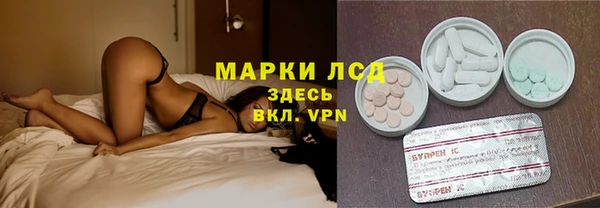 бошки Слюдянка