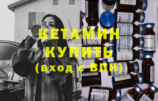 гашик Белокуриха