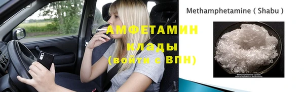 гидра Беломорск
