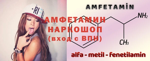гидра Беломорск