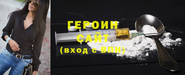 гидра Беломорск