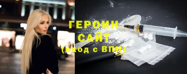 синтетический гашиш Снежногорск