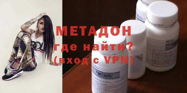 кокаин перу Богородск