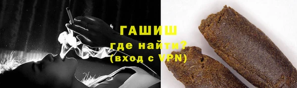 гидра Беломорск