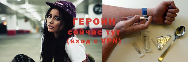 кокаин перу Богородск