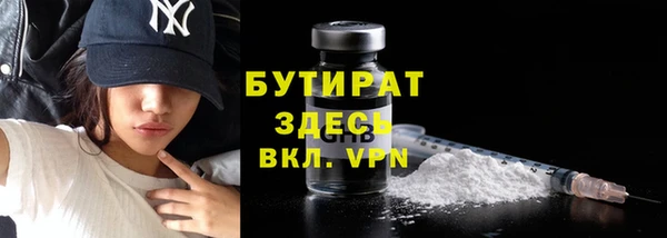 гашик Белокуриха