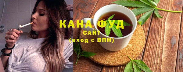 гашиш Богородицк