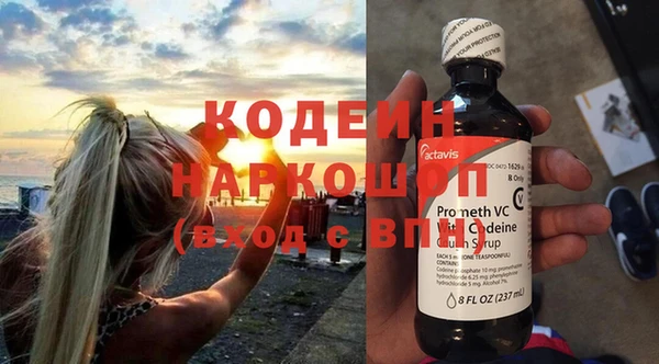 кокаин перу Богородск