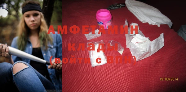 гидра Беломорск