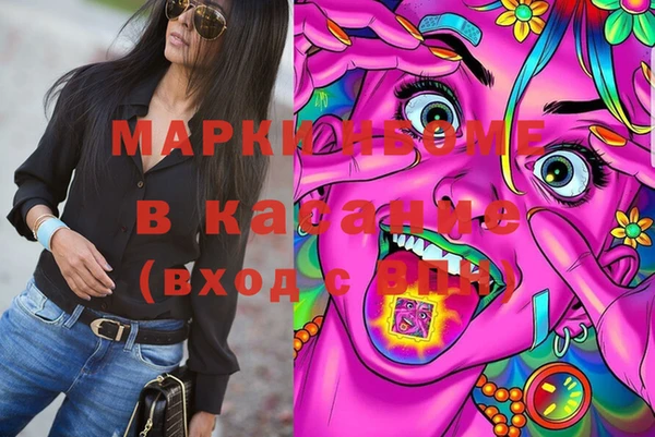 кокаин перу Богородск