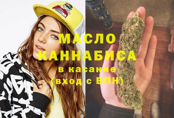 гидра Беломорск