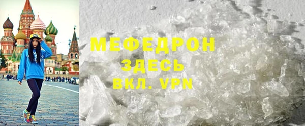 гидра Беломорск