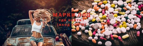 гашиш Богородицк
