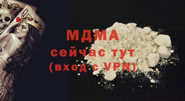 эйфоретик Богданович