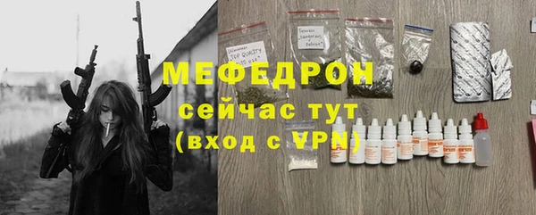 гашиш Богородицк