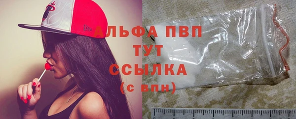 гашиш Богородицк
