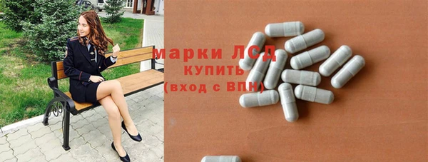 гидра Беломорск