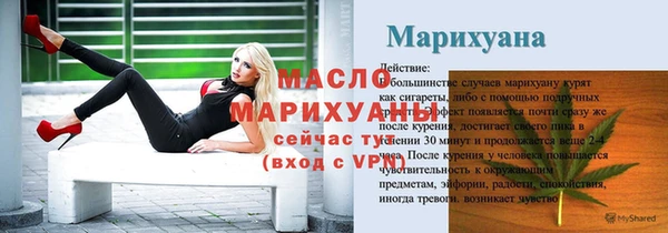 гашик Белокуриха