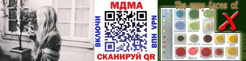 MDMA кристаллы  где продают   Бузулук 
