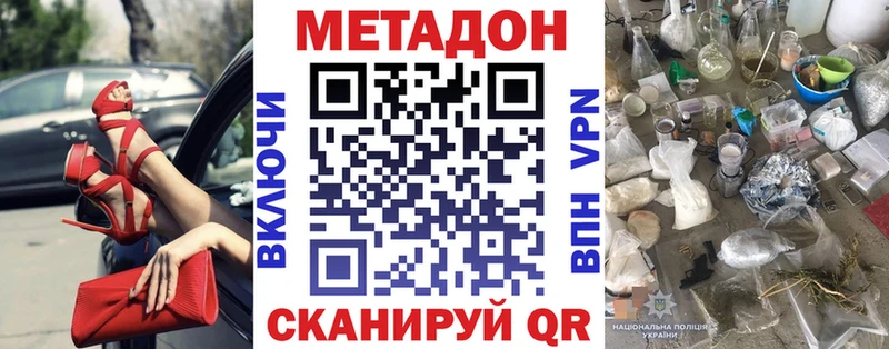 mega вход  Бузулук  Метадон кристалл 