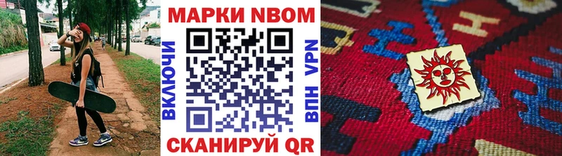 даркнет состав  Бузулук  Марки N-bome 1500мкг 