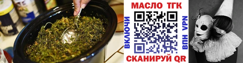 цена   Бузулук  Дистиллят ТГК гашишное масло 
